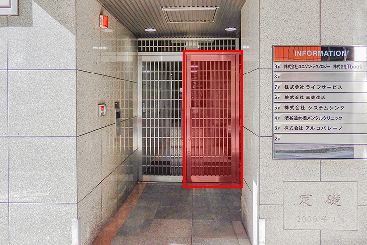 当院の建物入り口の格子扉は診療時間内に限り「右側の扉」が開いております。